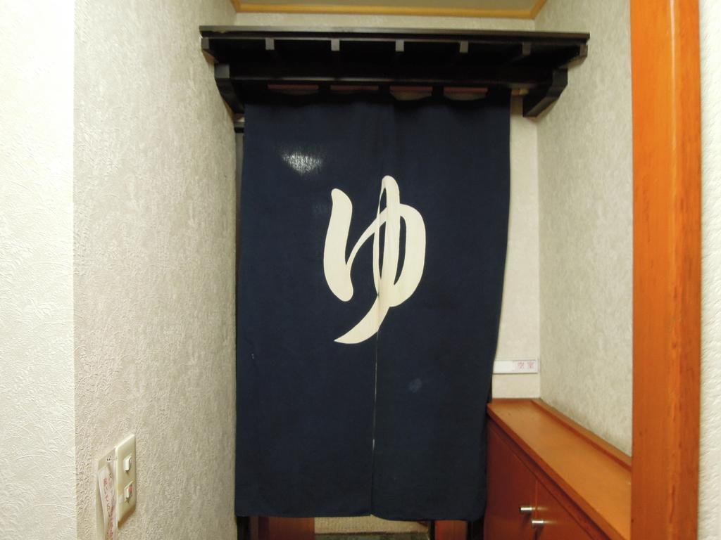 Guesthouse Hiiragi Yamanakako Buitenkant foto
