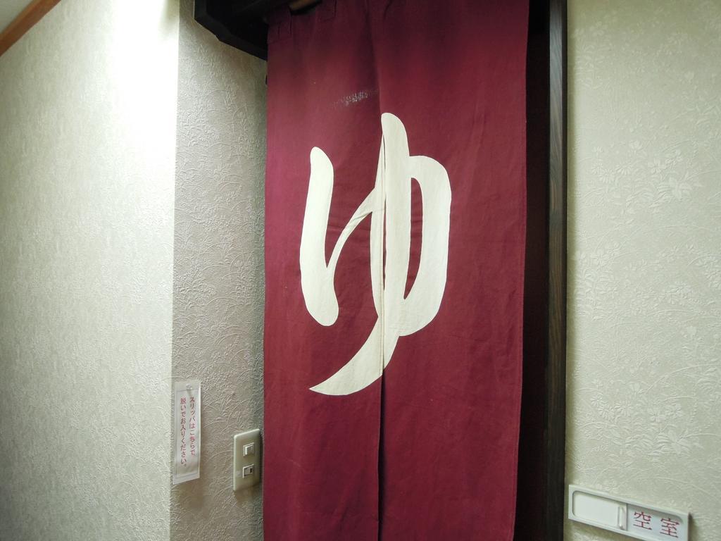Guesthouse Hiiragi Yamanakako Buitenkant foto