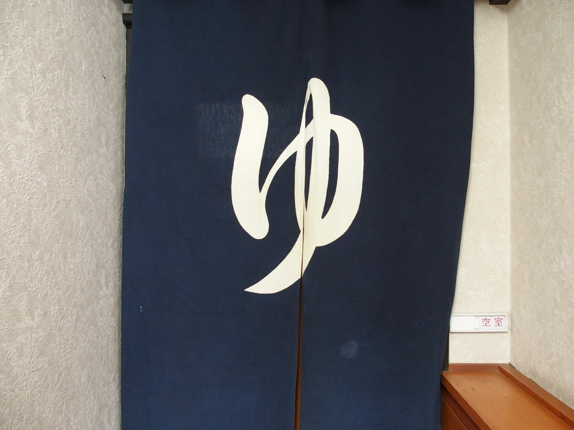 Guesthouse Hiiragi Yamanakako Buitenkant foto